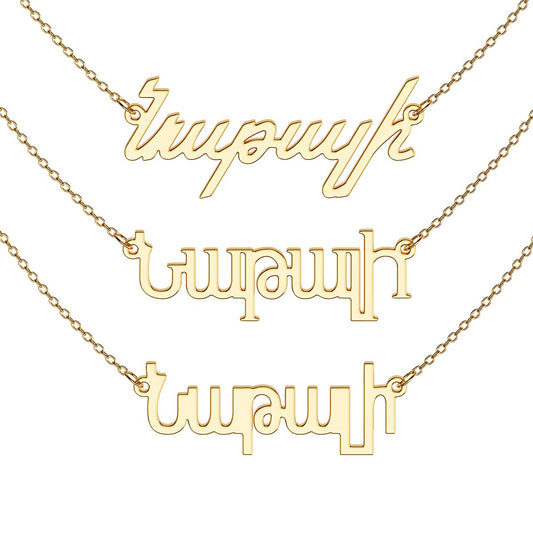 Armenian Personalized Name Necklace