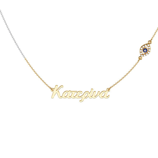 Greek Personalized Name Necklace With Marquise Evil Eye Pavé Charm