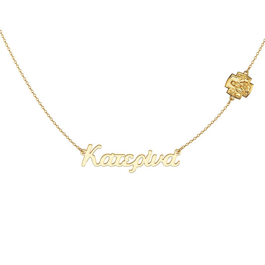 Greek Personalized Name Necklace With Two-Sided Cross Charm
