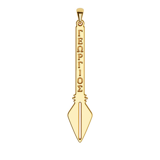 Personalized Men's Spartan Spear Necklace With Greek Name Engraving