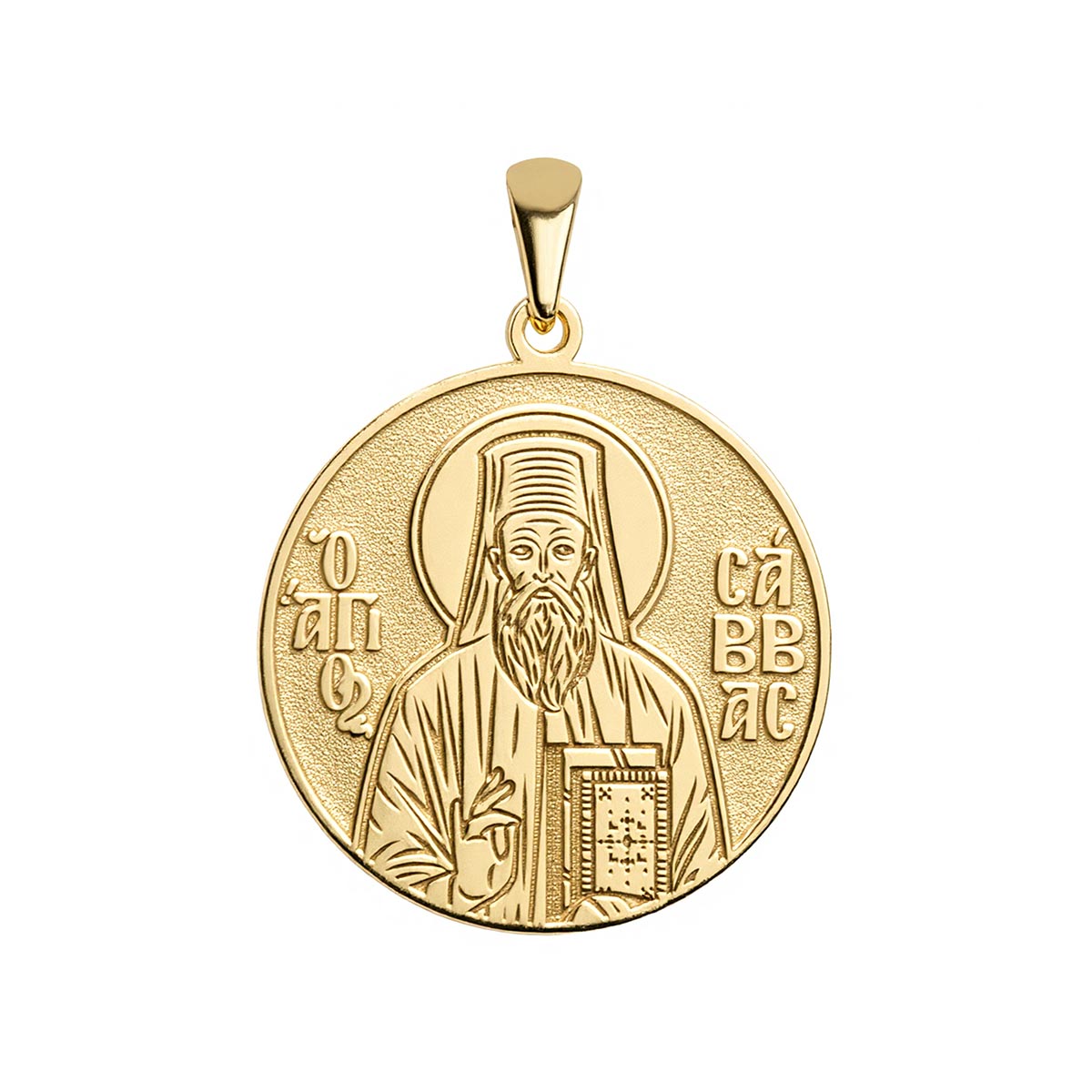 Saint Savvas the New of Kalymnos Greek Orthodox Icon Round Medal