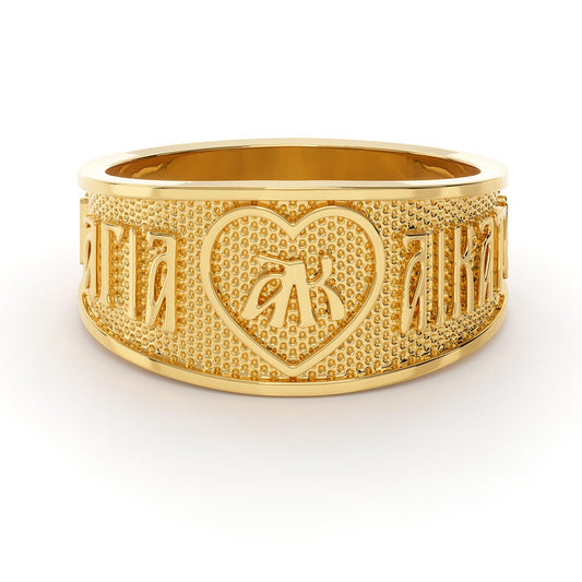 Greek Saint Katherine Love Ring