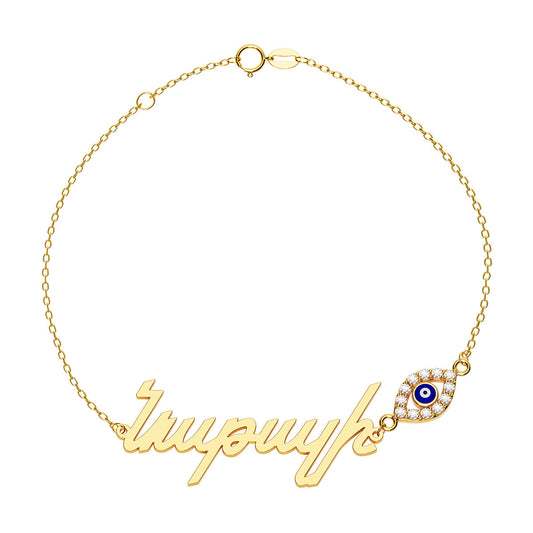 Armenian Personalized Name Bracelet With Marquise Evil Eye Pavé Charm