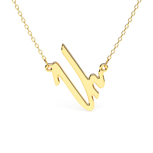 Armenian Sideways Letter Initial Necklace