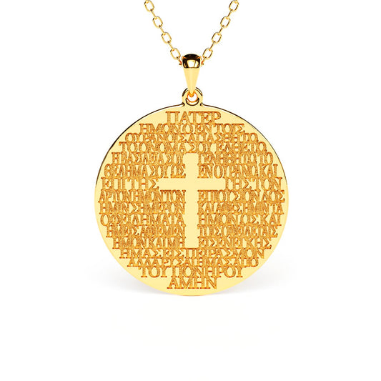 Engraved Greek Lord's Prayer (Πάτερ Ημών) Disc Necklace