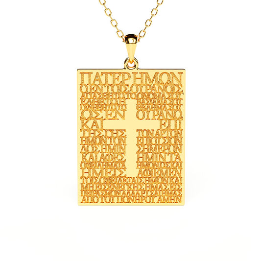 Engraved Greek Lord's Prayer (Πάτερ Ημών) Tag Necklace