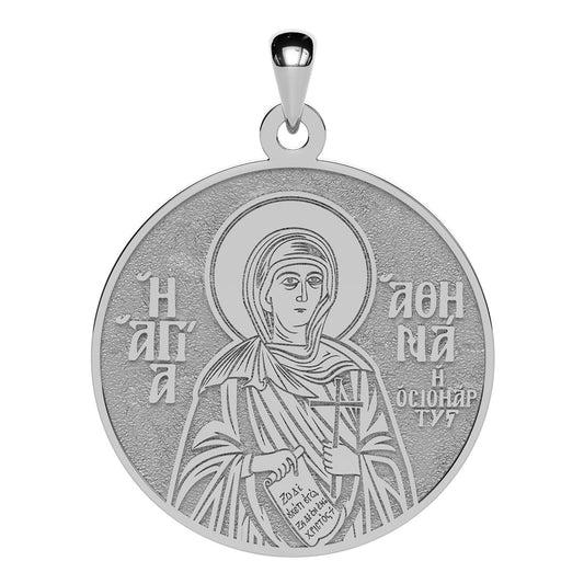 Saint Athena (Athina) the Martyr Greek Orthodox Icon Round Medal