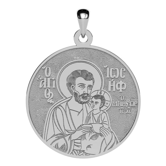Saint Joseph the Betrothed Greek Orthodox Icon Round Medal