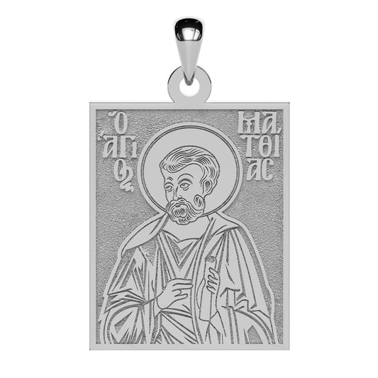 Saint Matthias the Apostle Greek Orthodox Icon Tag Medal