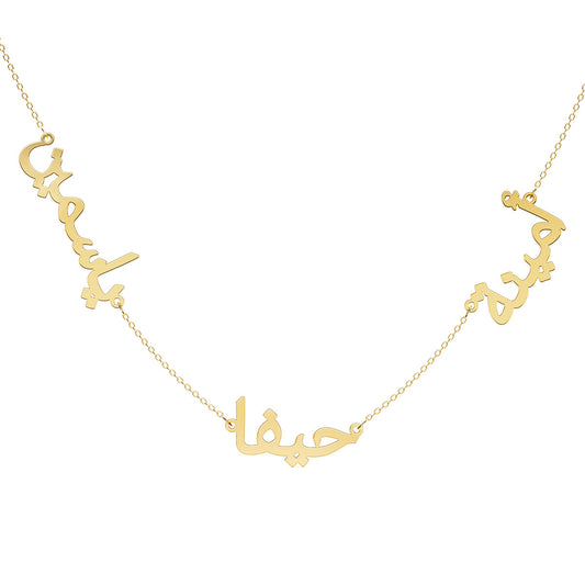 Arabic Personalized 3 Name Necklace