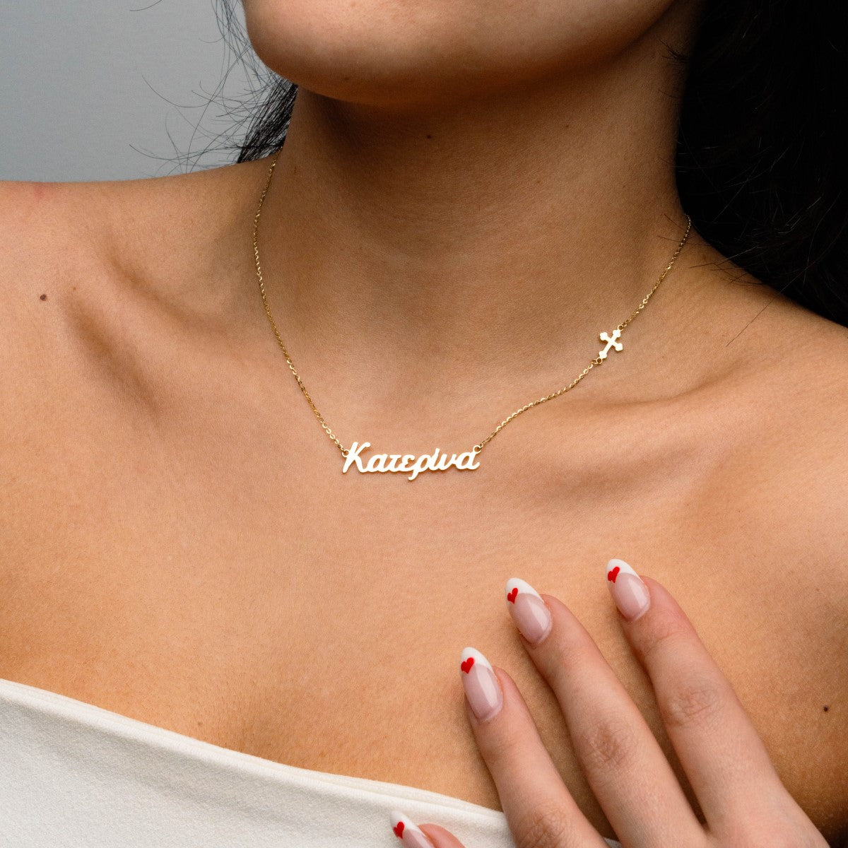 Greek Name Necklaces