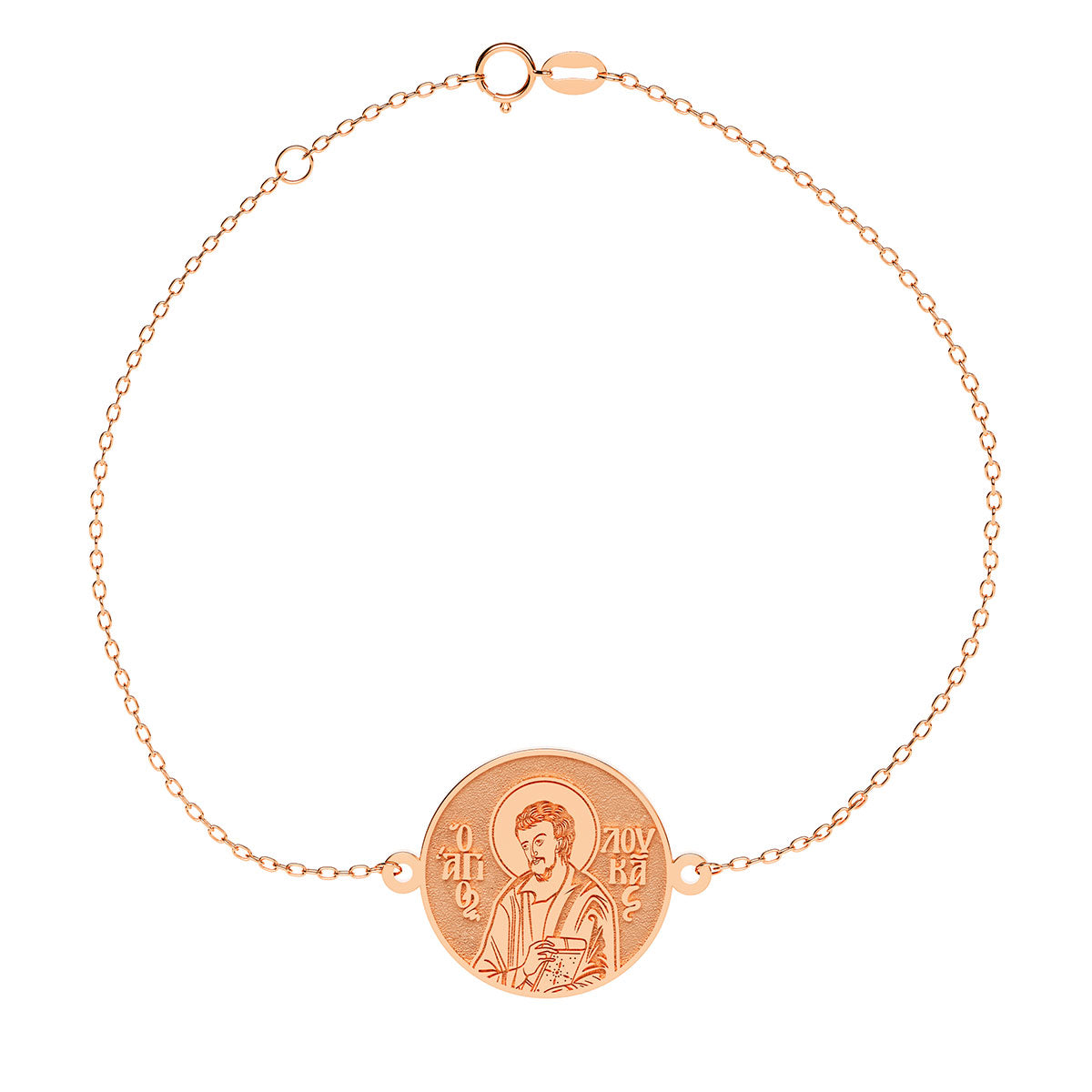 Custom Greek Orthodox Saint Round Medal Bracelet