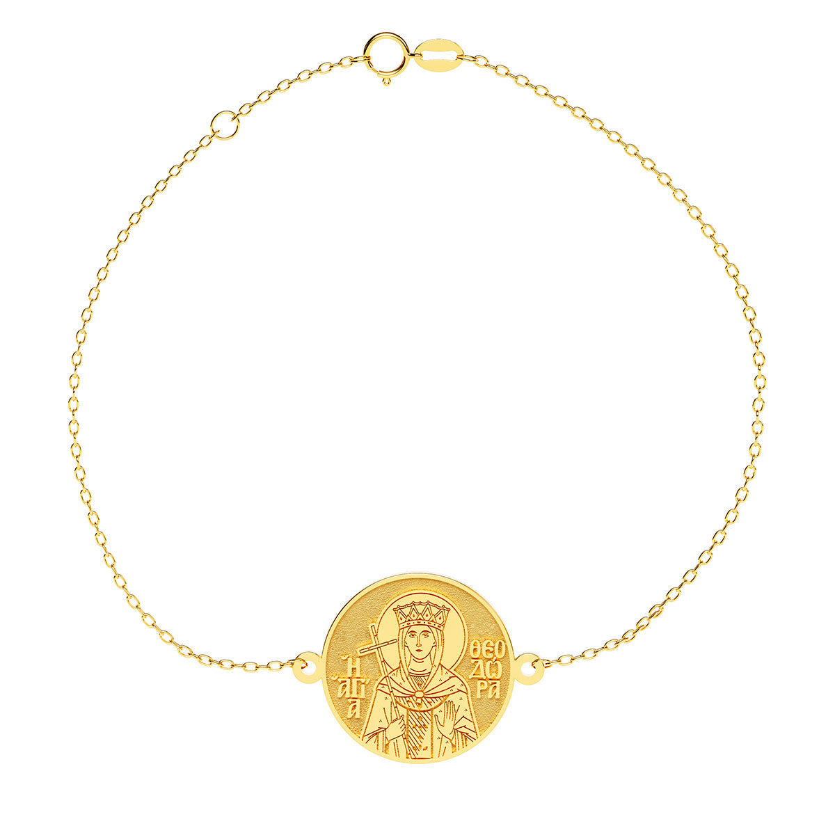 Custom Greek Orthodox Saint Round Medal Bracelet