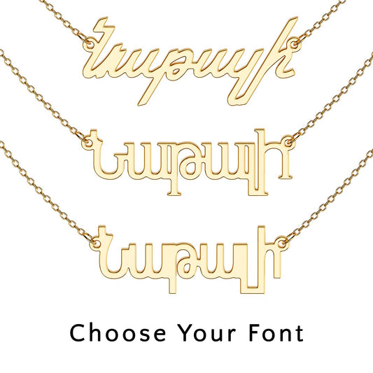 Armenian Personalized Name Necklace
