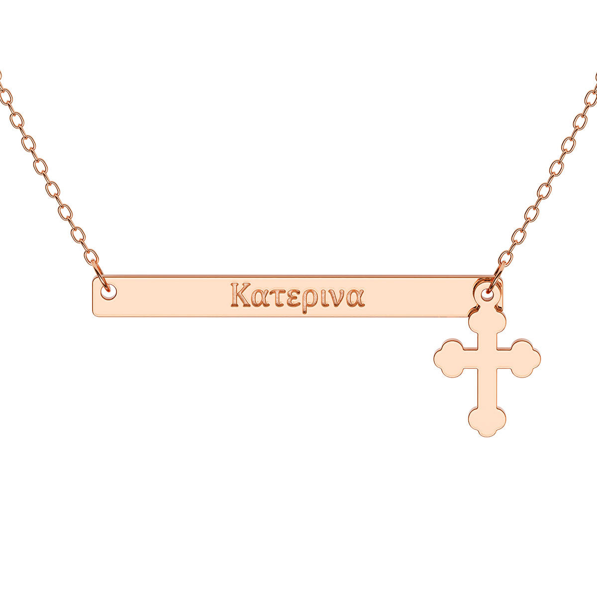 Narrow Horizontal Bar Necklace with Greek Engraving and Cross Charm