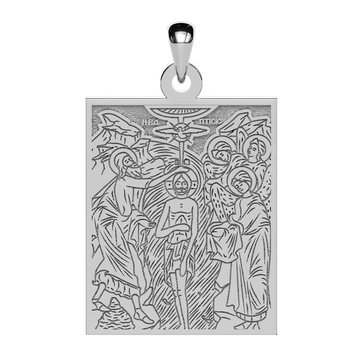 Feast of Theophany Greek Orthodox Icon Tag Medal