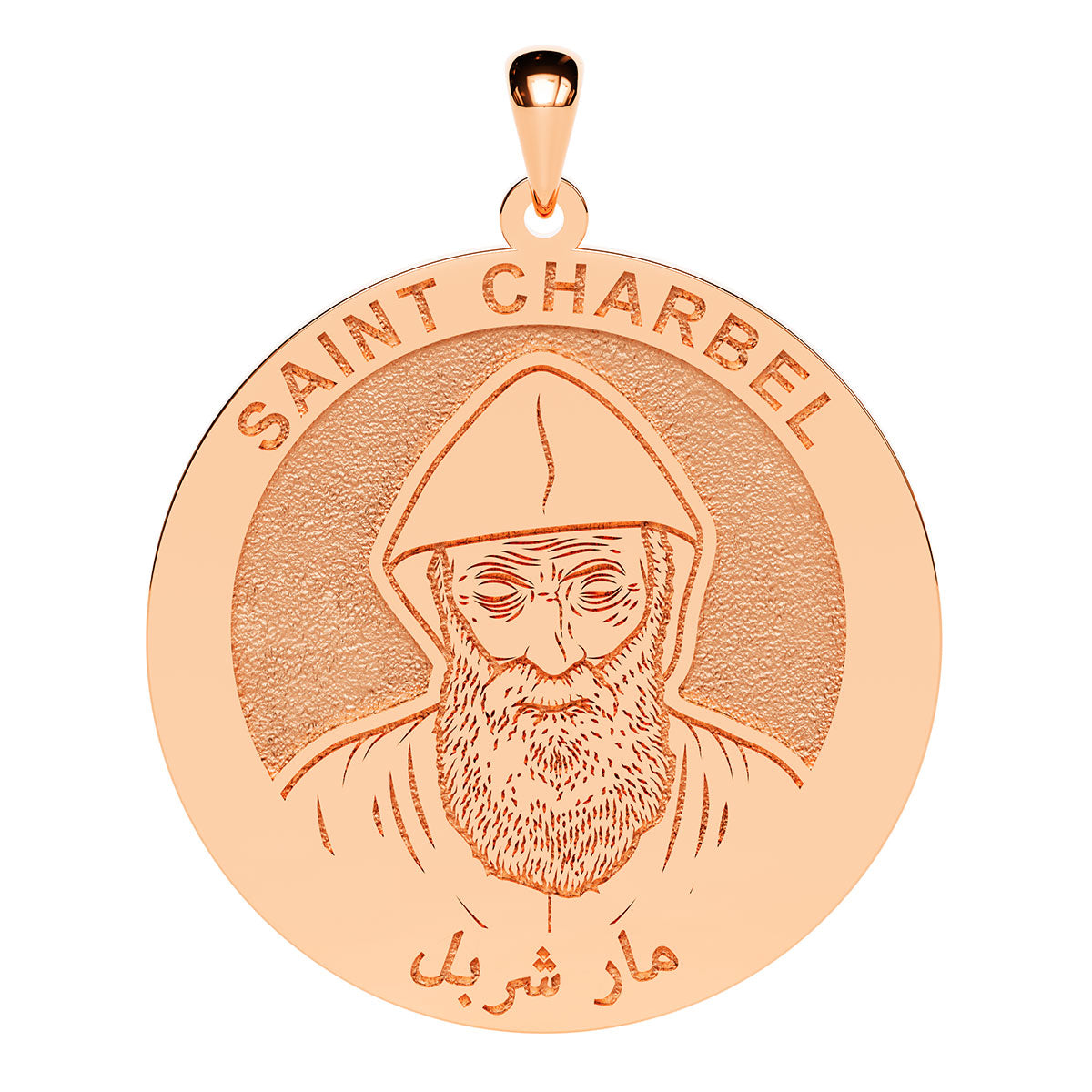 Saint Charbel Arabic Round Religious Medal