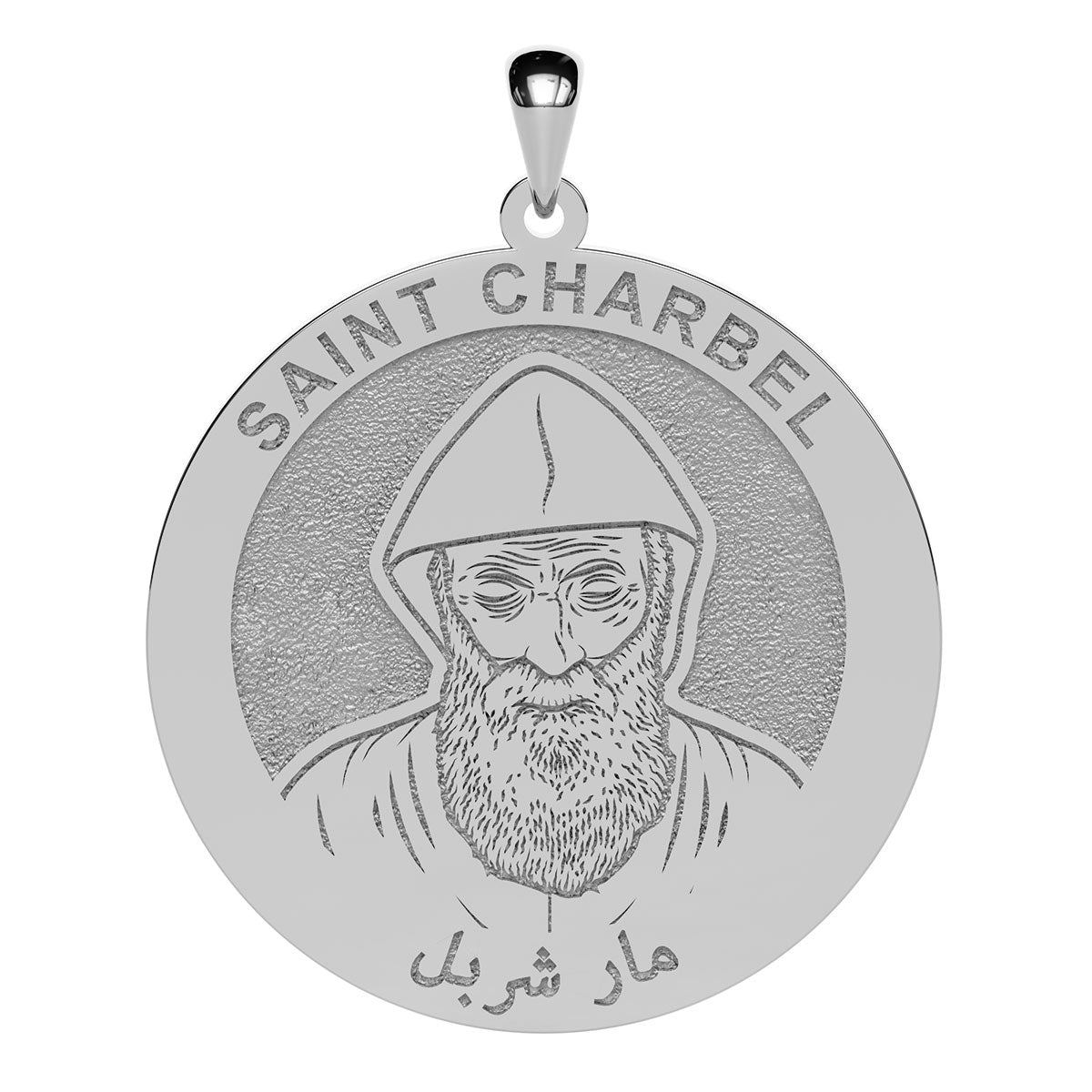 Saint Charbel Arabic Round Religious Medal