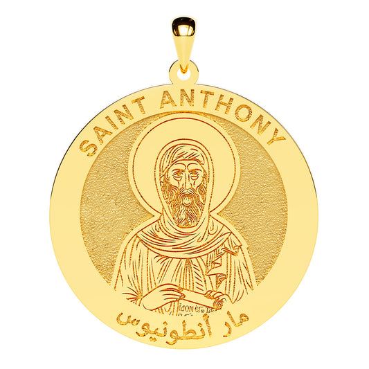 Saint Anthony Arabic Round Religious Medal