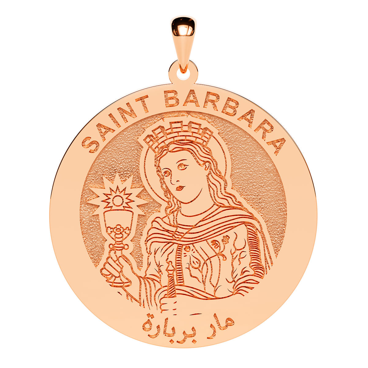 Saint Barbara Arabic Round Religious Medal