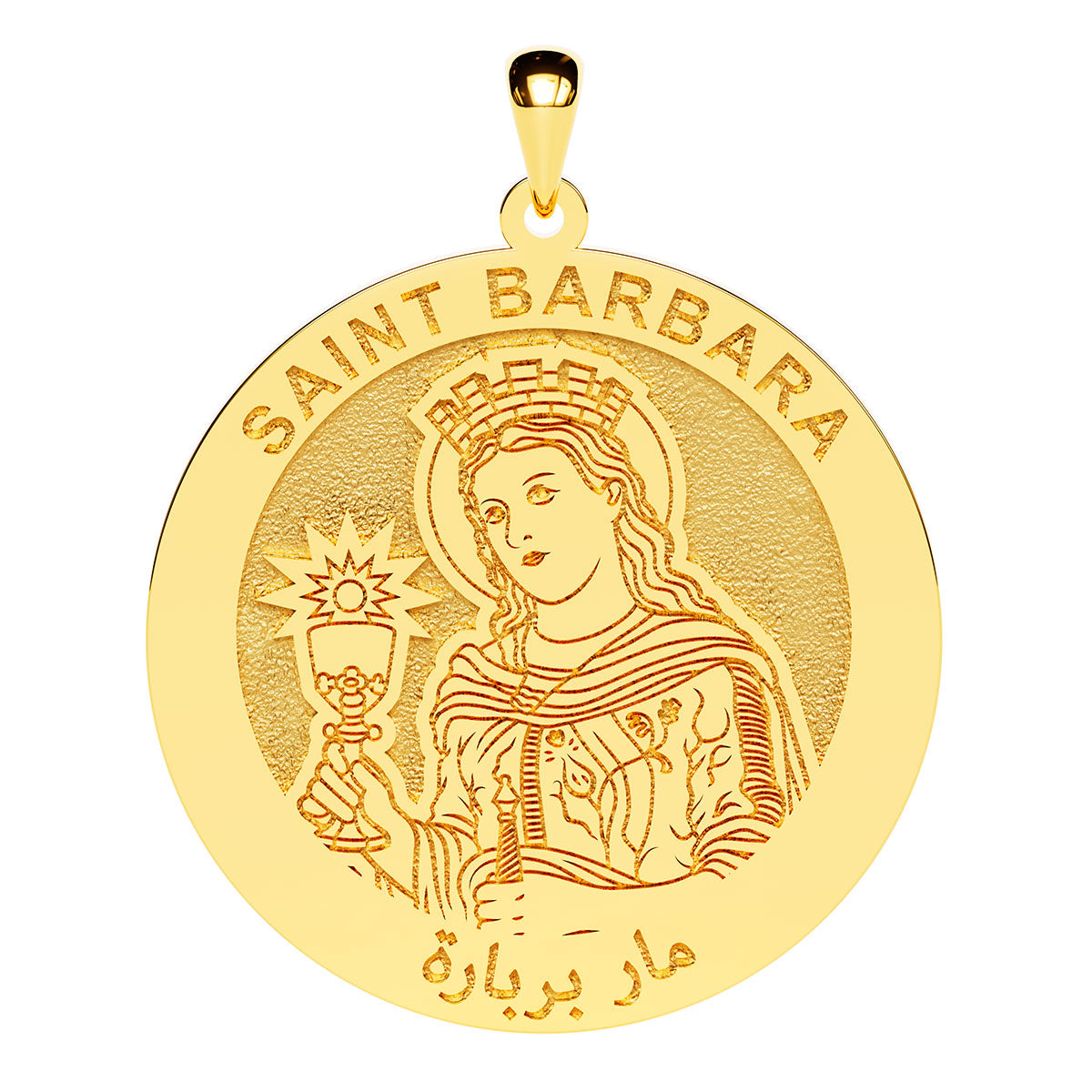 Saint Barbara Arabic Round Religious Medal