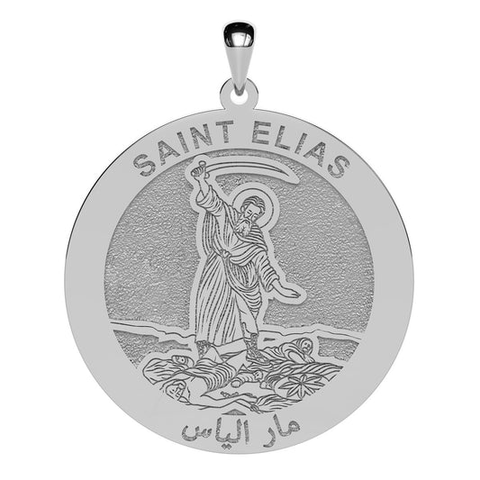 Saint Elias Arabic Round Religious Medal