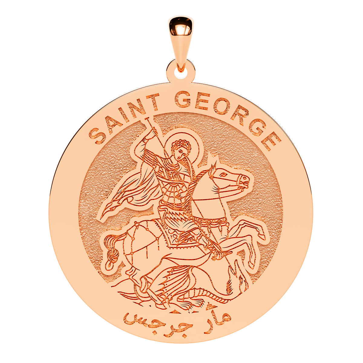 Saint George Arabic Round Religious Medal