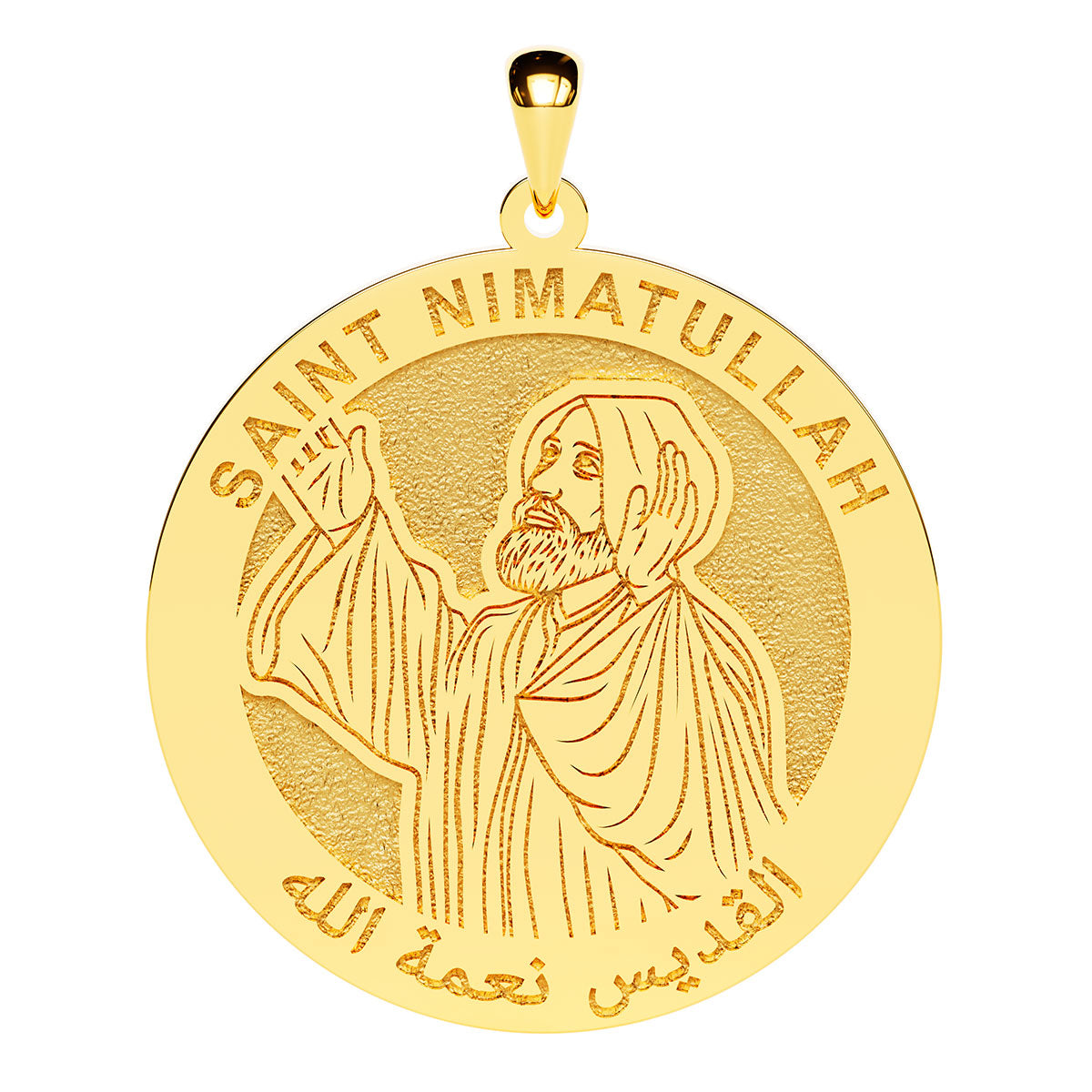 Saint Nimatullah Kassab Al-Hardini Arabic Round Religious Medal
