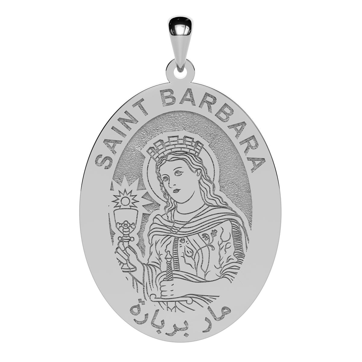 Saint Barbara Arabic Oval Religious Medal