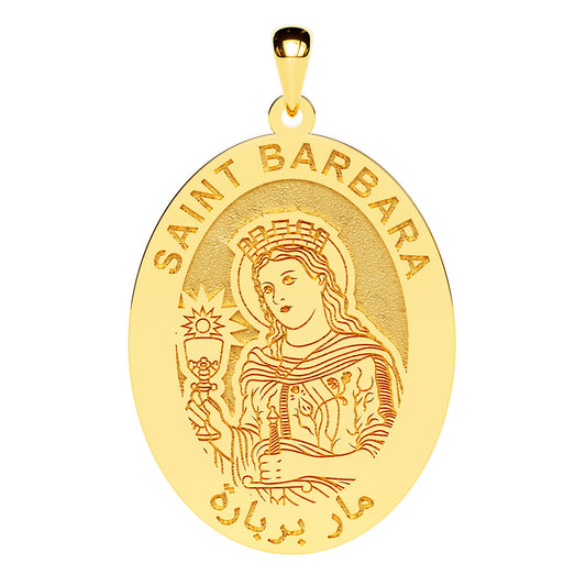 Saint Barbara Arabic Oval Religious Medal