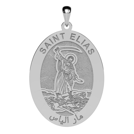 Saint Elias Arabic Oval Religious Medal