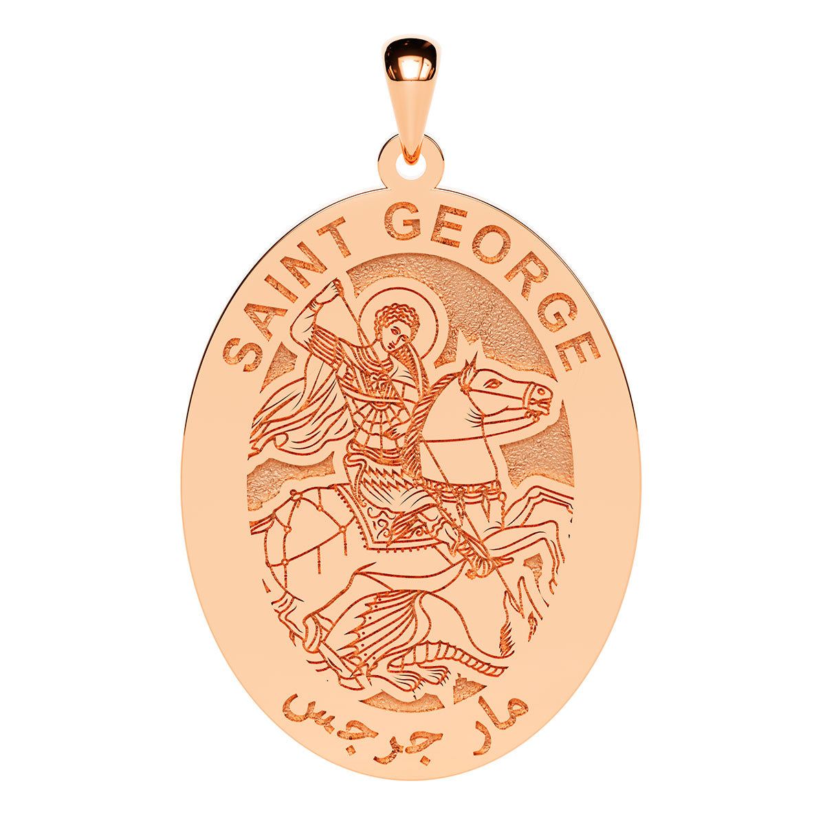 Saint George Arabic Oval Religious Medal