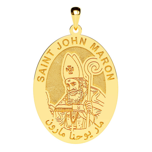Saint John Maron Arabic Oval Religious Medal
