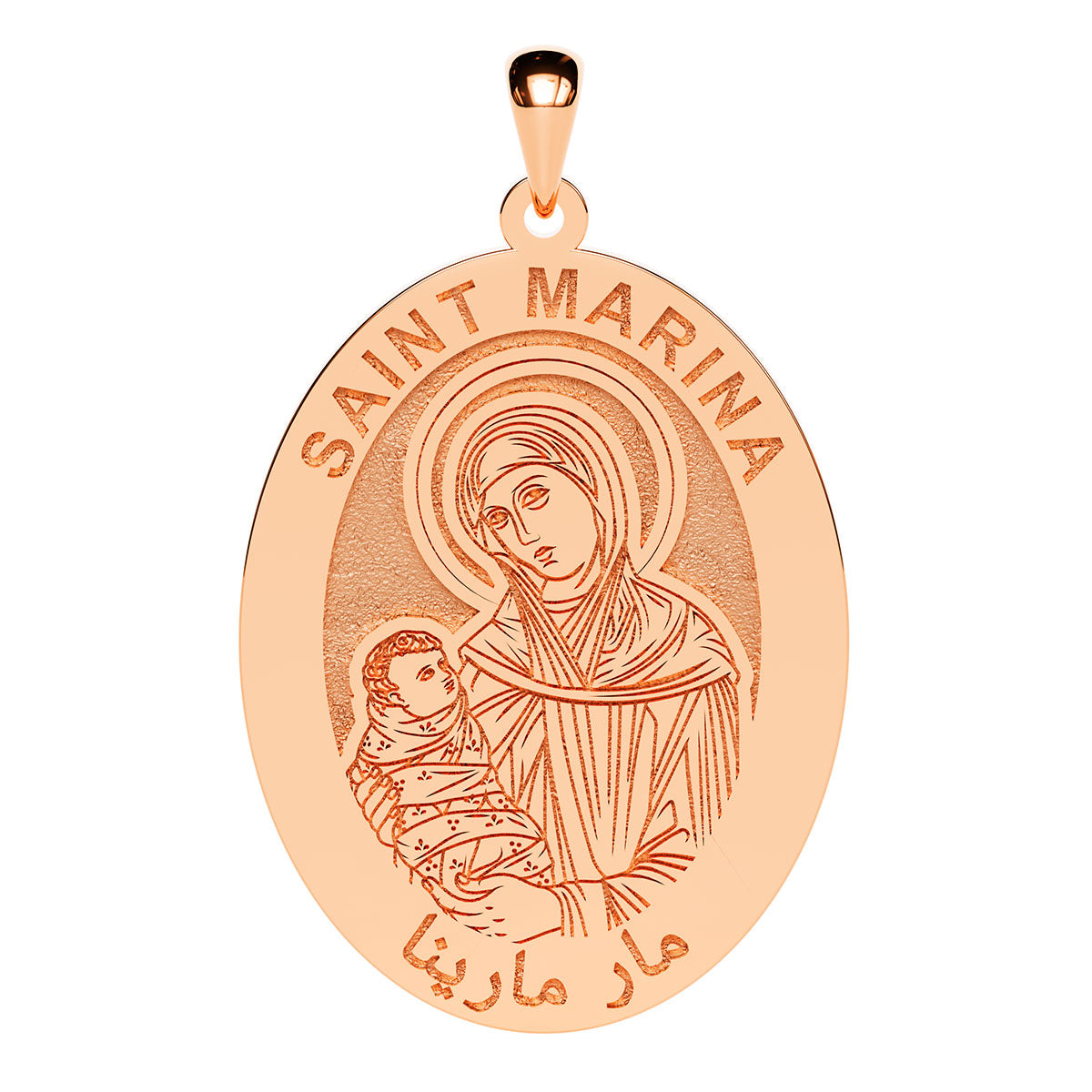 Saint Marina Arabic Oval Religious Medal