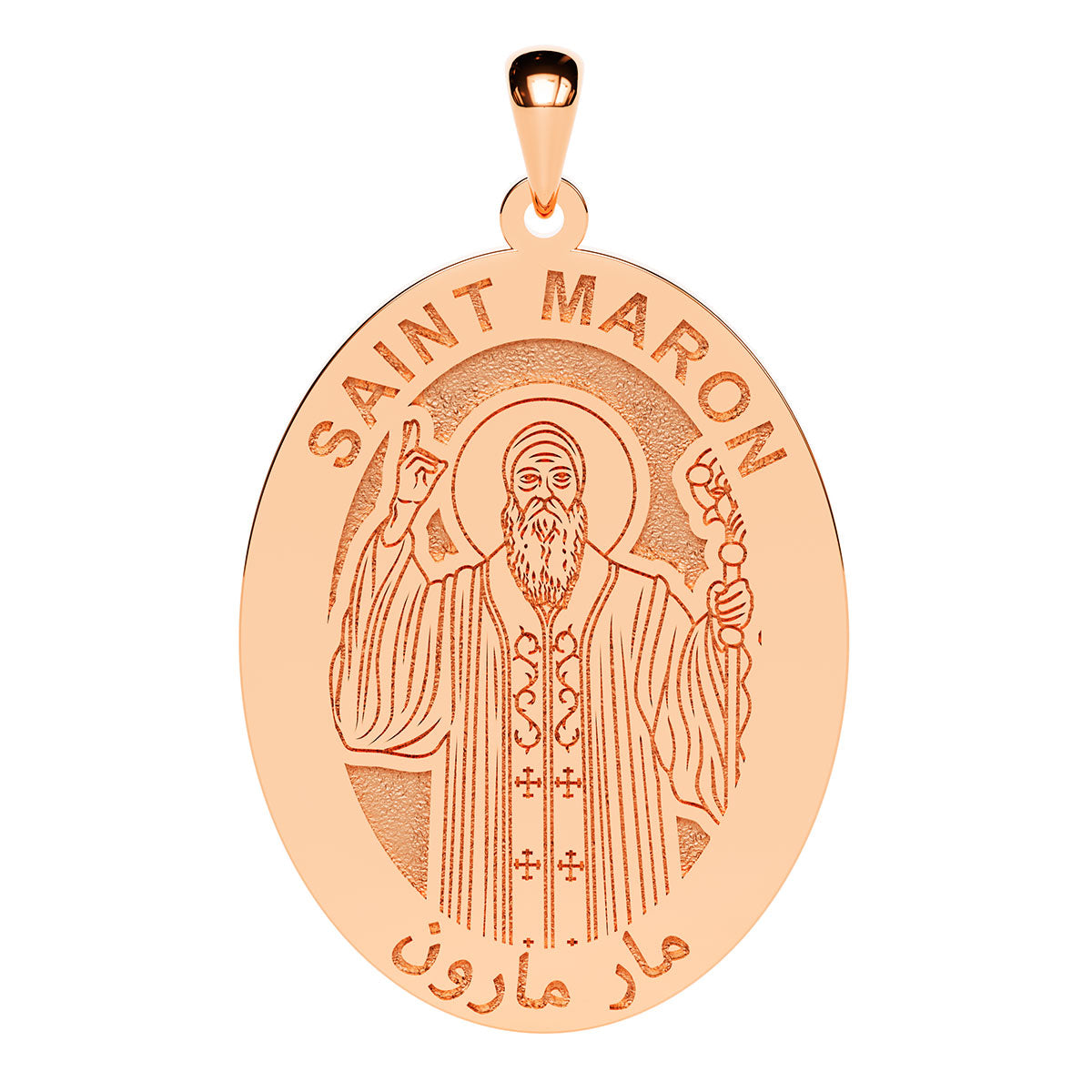 Saint Maron Arabic Oval Religious Medal