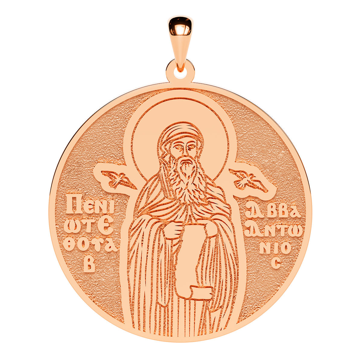 Saint Anthony Coptic Orthodox Icon Round Medal