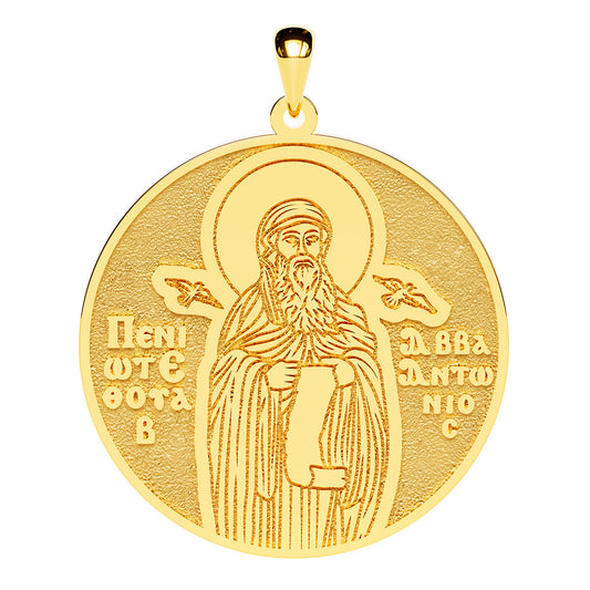 Saint Anthony Coptic Orthodox Icon Round Medal