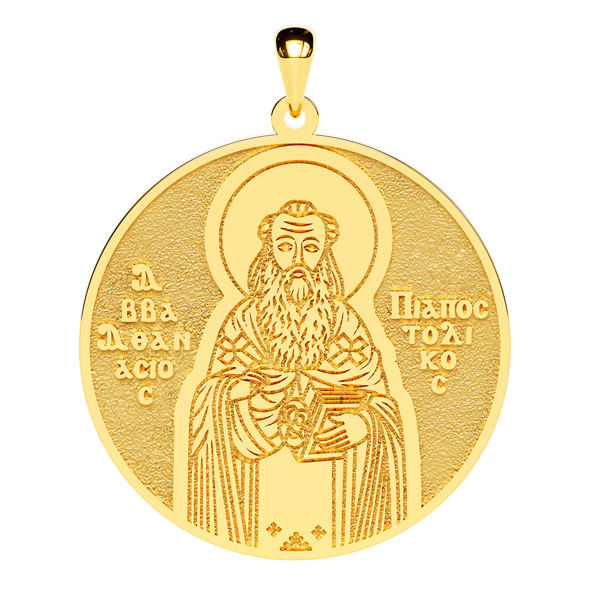 Saint Athanasius of Alexandria Coptic Orthodox Icon Round Medal