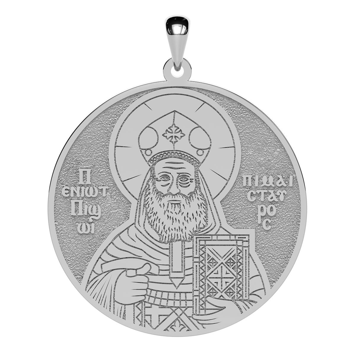 Saint Bishoy Coptic Orthodox Icon Round Medal