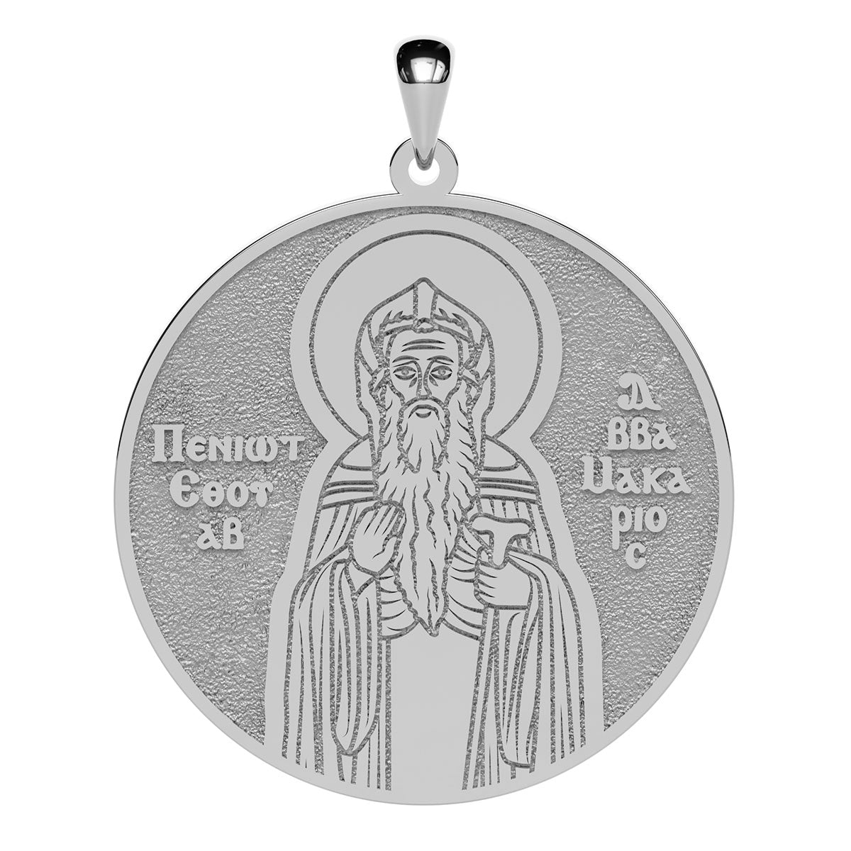 Saint Macarius of Egypt Coptic Orthodox Icon Round Medal