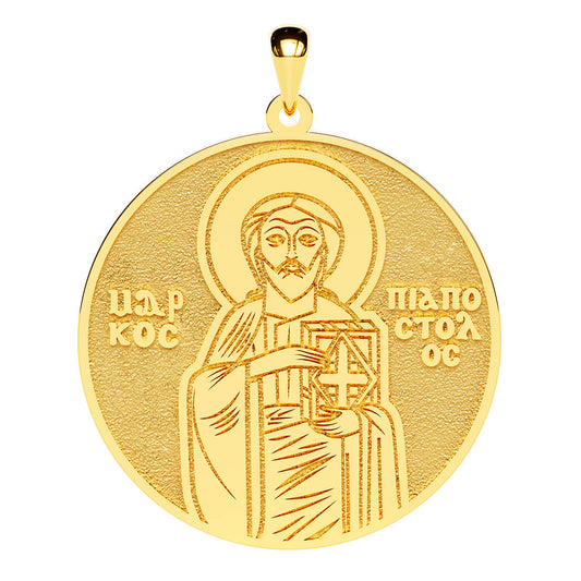 Saint Mark Coptic Orthodox Icon Round Medal