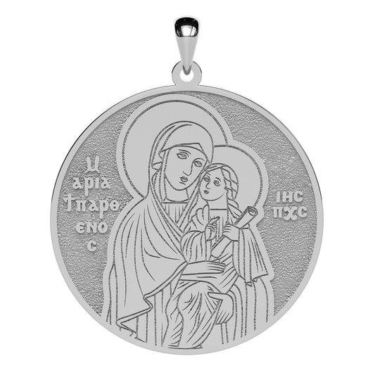Virgin Mary Keepsake Coptic Orthodox Icon Round Medal