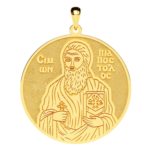 Saint Simon the Tanner Coptic Orthodox Icon Round Medal