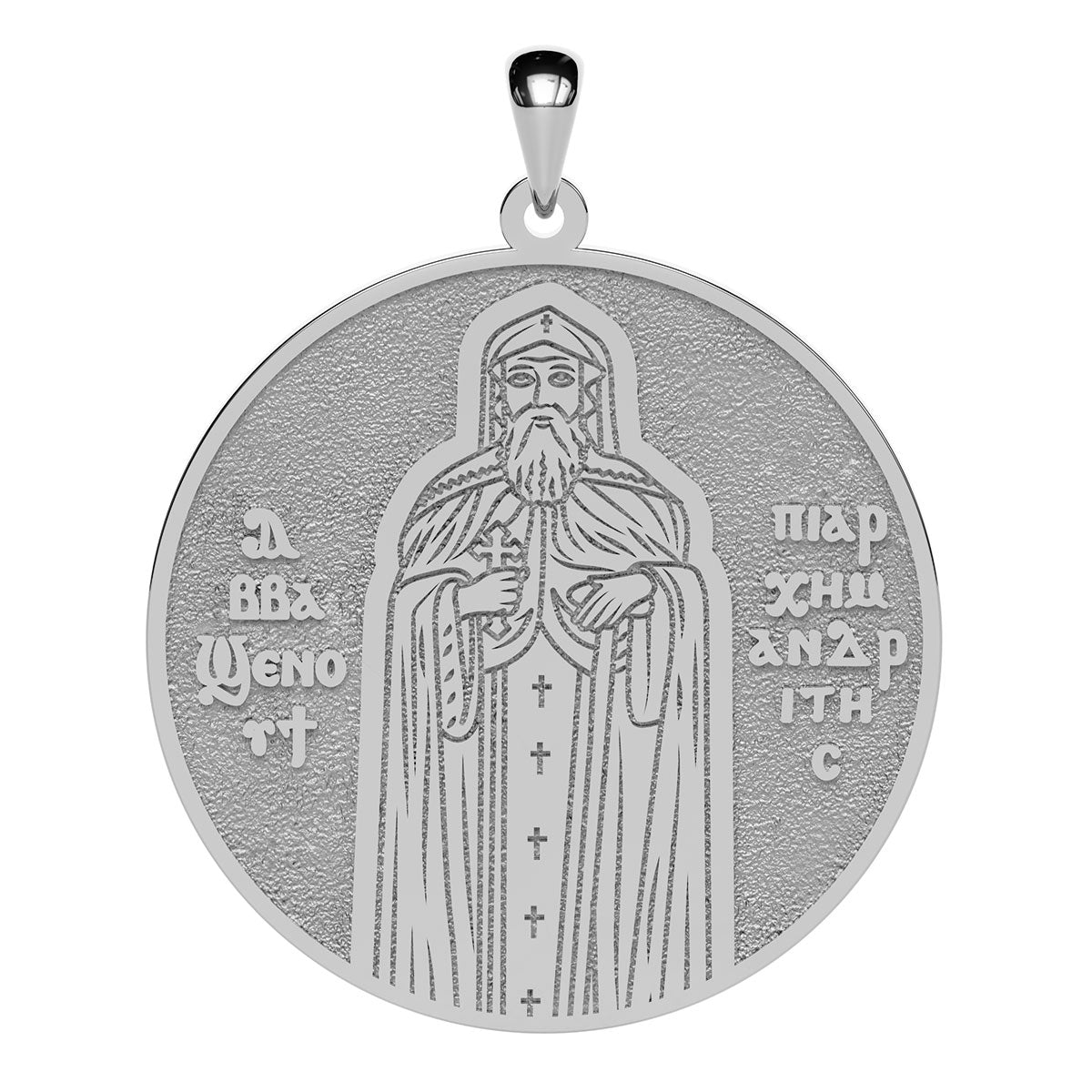 Saint Shenouda the Archimandrite Coptic Orthodox Icon Round Medal