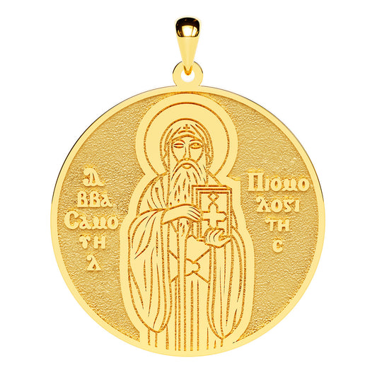 Saint Samuel Coptic Orthodox Icon Round Medal
