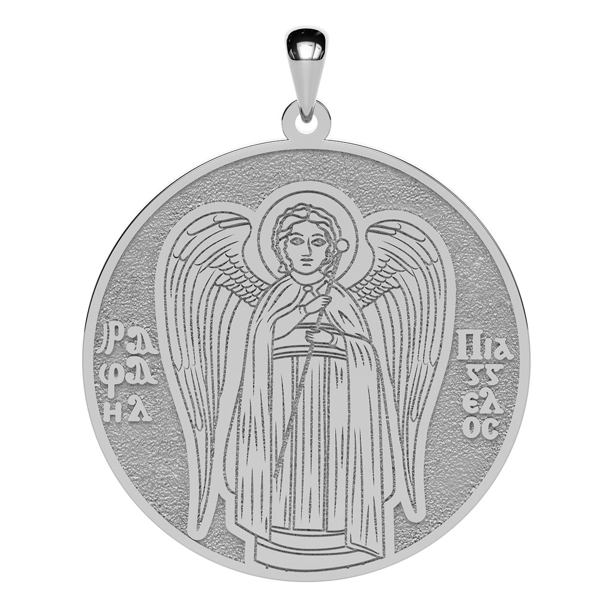 Saint Raphael Coptic Orthodox Icon Round Medal