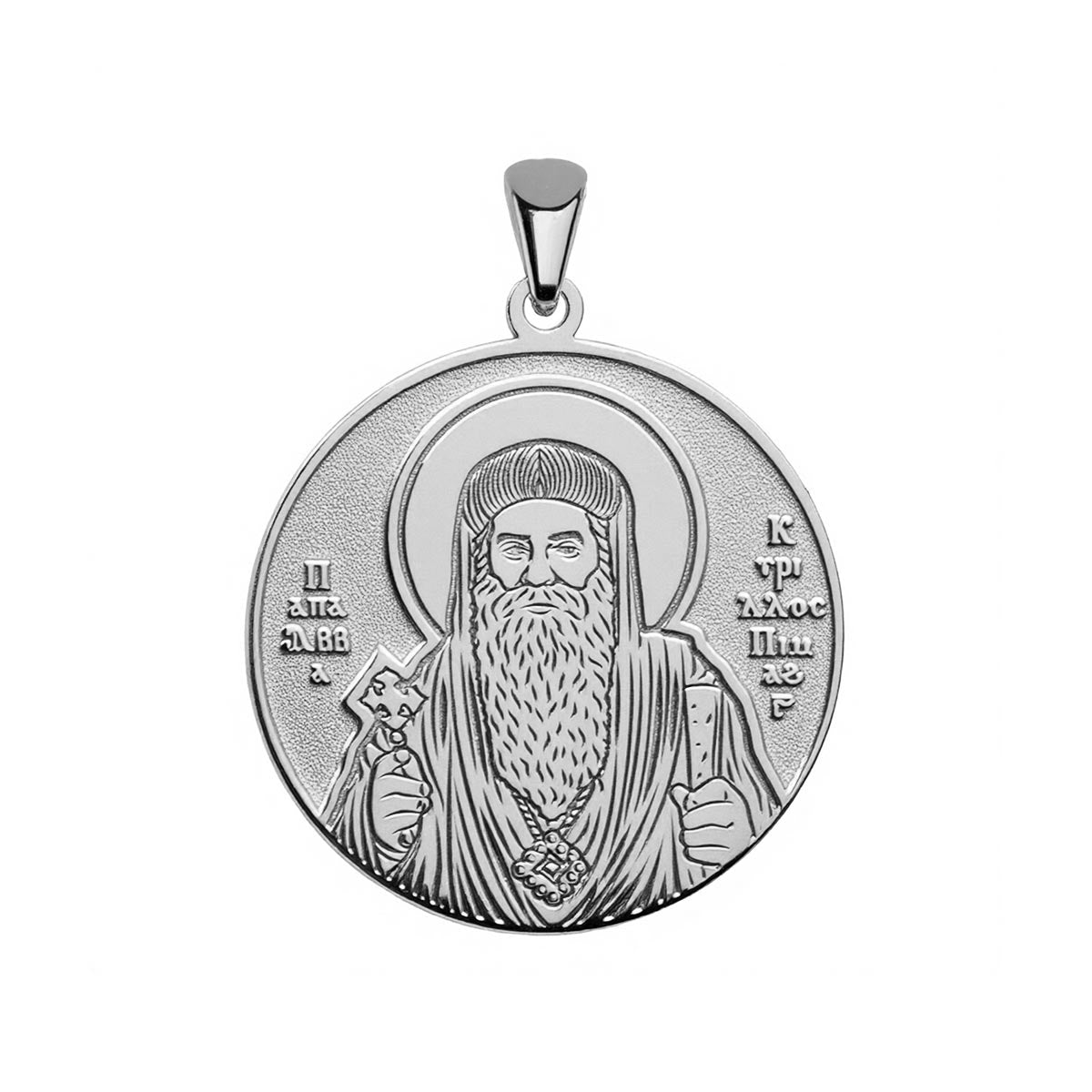 Saint Pope Kyrillos VI Coptic Orthodox Icon Round Medal – Stakora