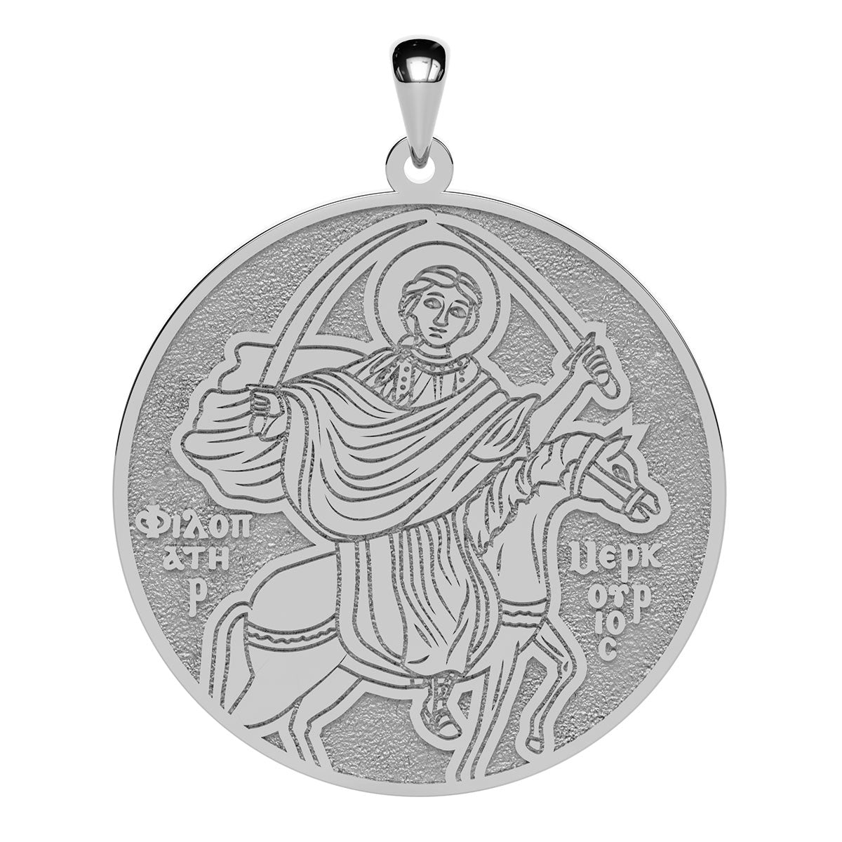 Saint Philopateer Mercurius Coptic Orthodox Icon Round Medal