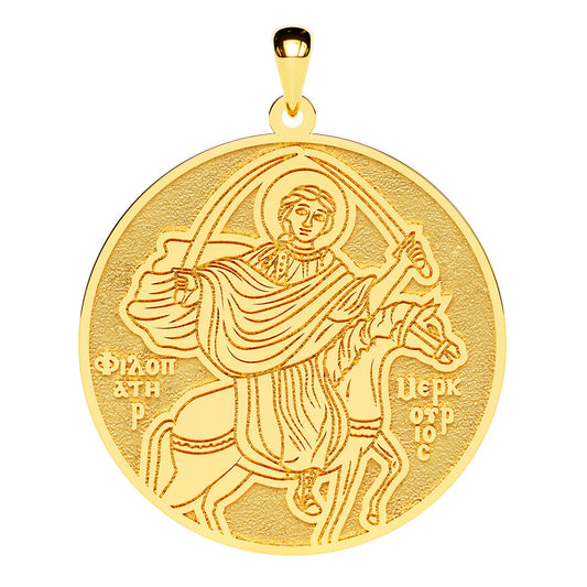 Saint Philopateer Mercurius Coptic Orthodox Icon Round Medal