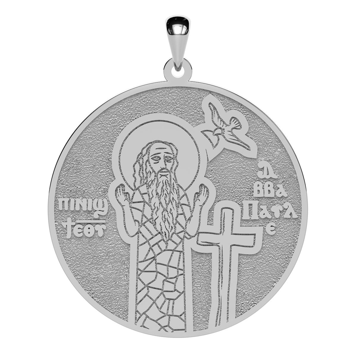 Saint Paul the First Hermit Coptic Orthodox Icon Round Medal